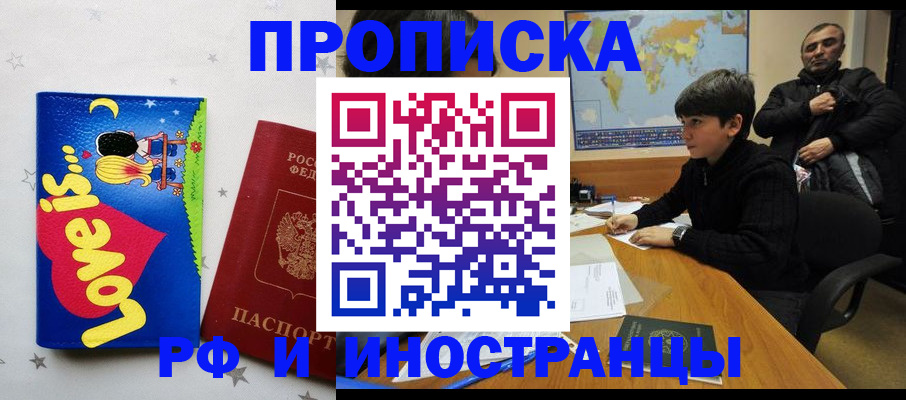 пропишу в квартире в Вольске
