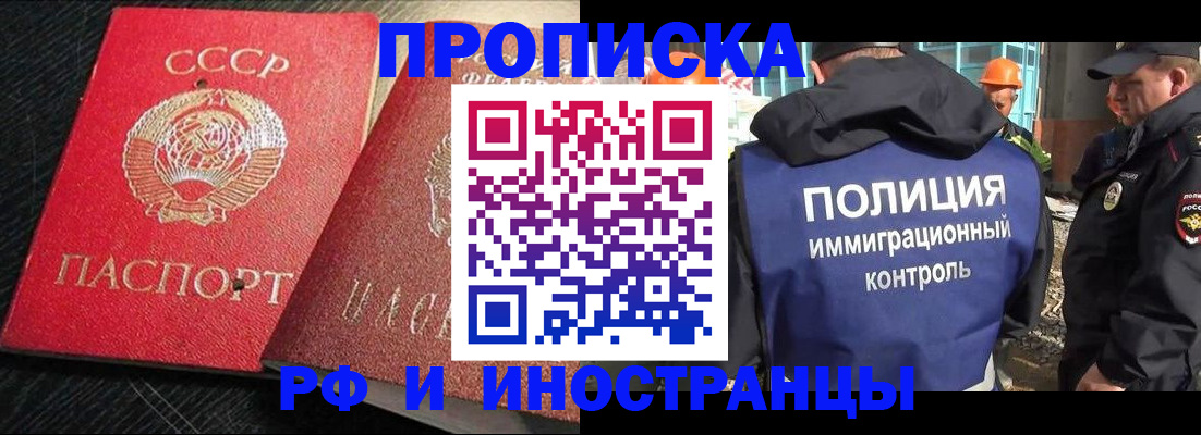 регистрация для школы в Вольске